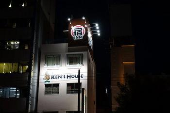 Ken's House Casa de hóspedes Osaka